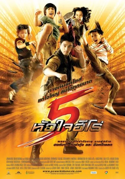 movie-card