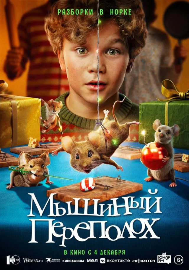 movie-card