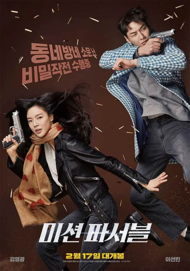 movie-card