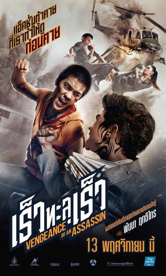 movie-card