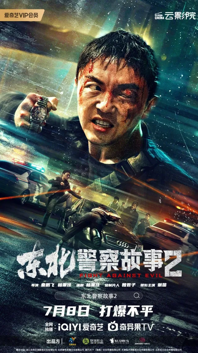 movie-card