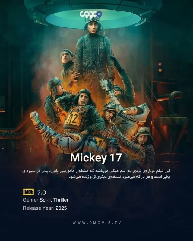 movie-card