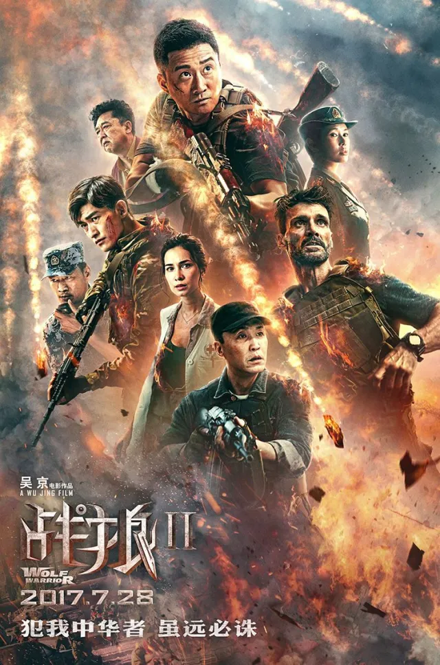movie-card